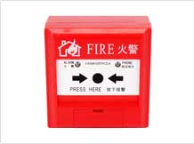 手動(dòng)火災(zāi)報(bào)警器