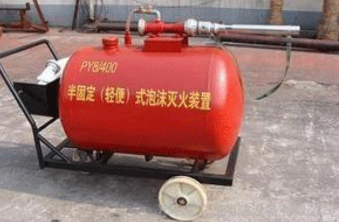 半固定泡沫滅火系統(tǒng)