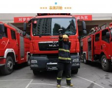 勇敢“守護神”消防員大秀來襲！