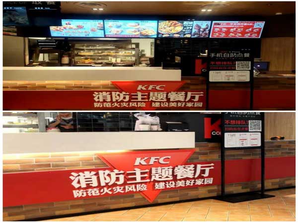 消防主題餐廳
