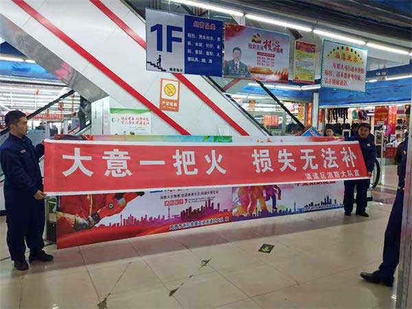 雞西市消防救援支隊(duì)“四箭齊發(fā)”全力筑牢冬春火災(zāi)防控屏障