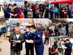 佳木斯市消防救援支隊(duì)深入村屯集市開展多種形式消防安全宣傳活動(dòng)