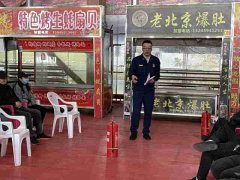 大慶市消防救援支隊(duì)開展夜市場(chǎng)所消防安全培訓(xùn)工作