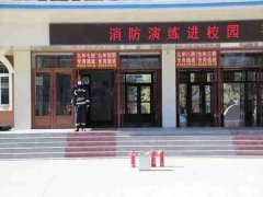 佳木斯同江市消防救援大隊(duì)組織開展消防安全疏散演練進(jìn)校園活動(dòng)