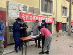 哈爾濱市消防救援支隊(duì)對(duì)定點(diǎn)醫(yī)院和疫苗接種點(diǎn)開展消防安全技術(shù)服務(wù)指導(dǎo)和培訓(xùn)