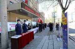 伊春市消防救援支隊(duì)參加伊春市“5.12”防災(zāi)減災(zāi)日宣傳活動(dòng)啟動(dòng)儀式
