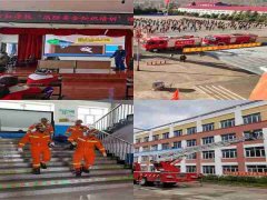 伊春市消防救援支隊(duì)組織開展校園“防震防火減災(zāi)”應(yīng)急疏散演練及消防安全培訓(xùn)系列活動(dòng)